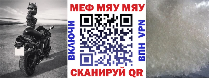 МЕФ VHQ Кызыл