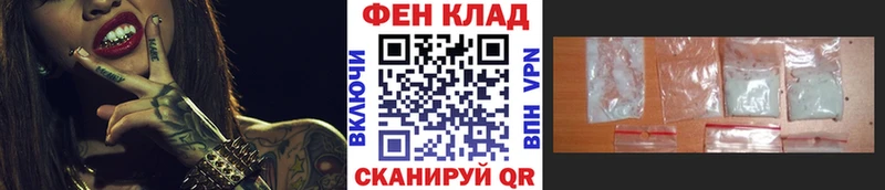 как найти закладки  blacksprut ссылки  Первитин винт  Кызыл 