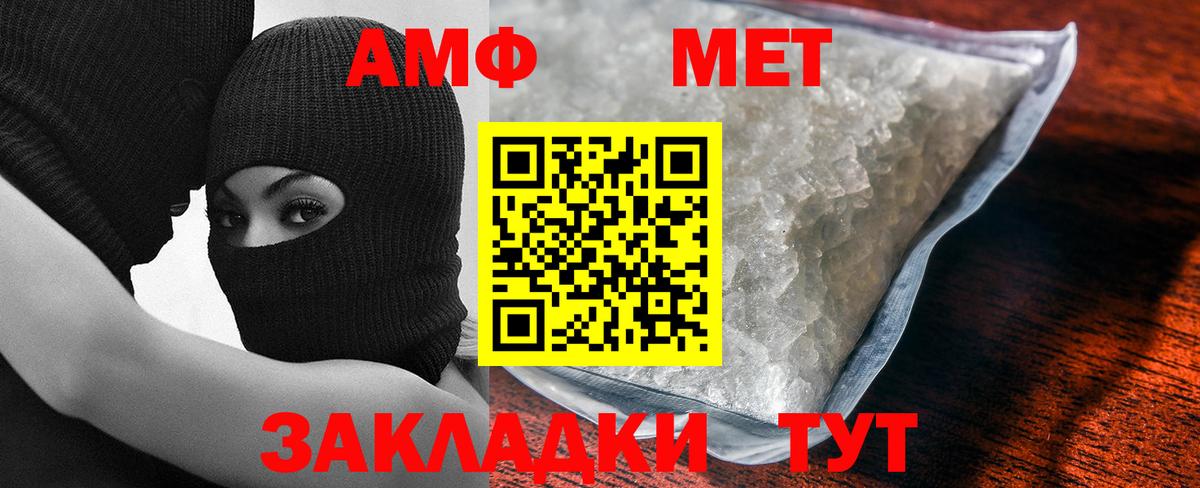 Метамфетамин Декстрометамфетамин 99.9%  Вход с VPN  Кызыл  Метамфетамин Декстрометамфетамин 99.9% 