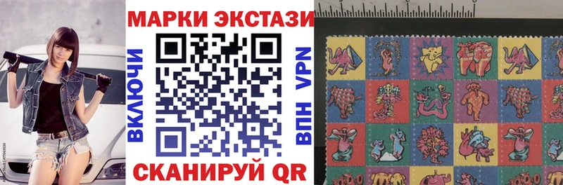 Марки 25I-NBOMe 1,5мг  где продают   Кызыл 