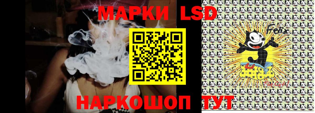 Марки NBOMe 1,5мг  Марки NBOMe 1,5мг  Марки 25I-NBOMe  Кызыл  Вход с VPN 