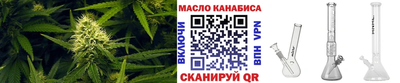 Дистиллят ТГК концентрат  купить   Кызыл 