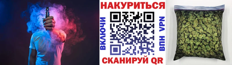 Бошки марихуана планчик Кызыл