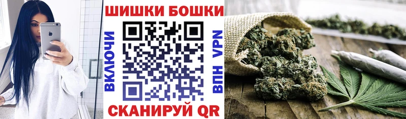 Бошки марихуана LSD WEED  купить наркоту  МЕГА как зайти  Кызыл 