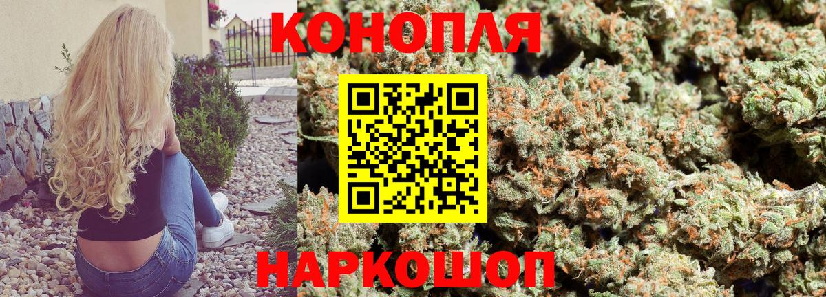 Кызыл  Марихуана OG Kush  Марихуана AK-47  Шишки марихуана Ganja  Вход с VPN  Бошки Шишки гибрид 